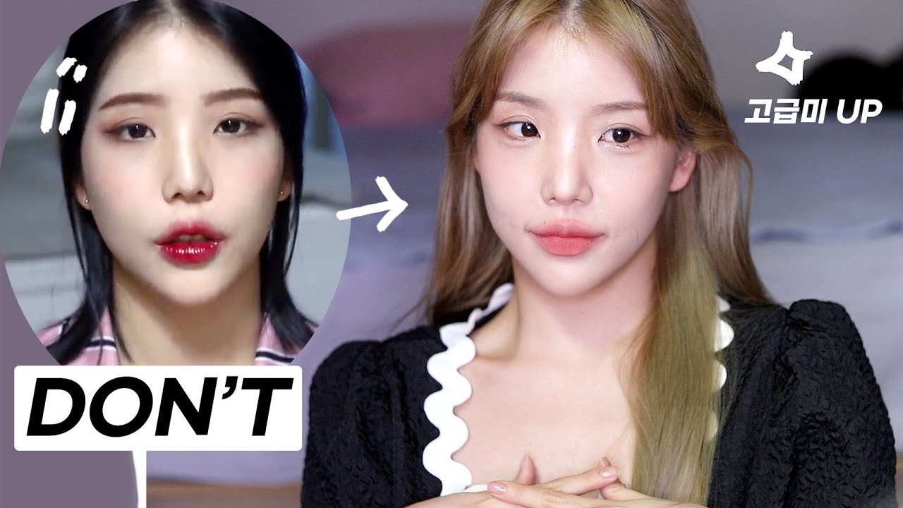 화알못탈출!! 메이크업으로 고급스러워지는 방법 grwm