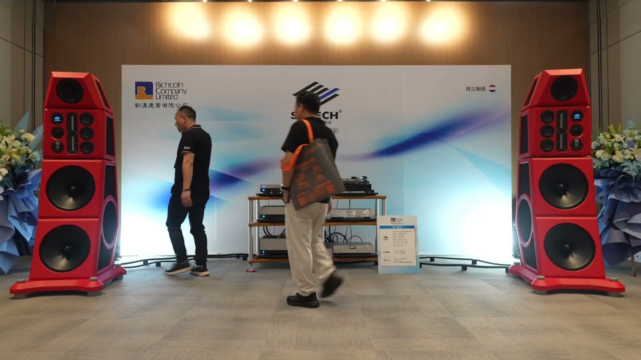 2025 广州HIGH END・臻品展: Richcoln - SILTECH Symphony