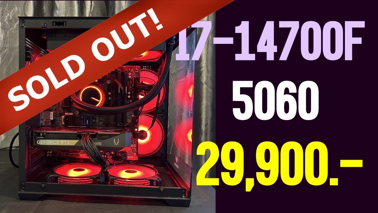 (ขายแล้วค่ะ) คอมสุดคุ้ม I7 14700F + 5060 + Ram 32GB | สเปกแรงๆในราคาจับต้องได้