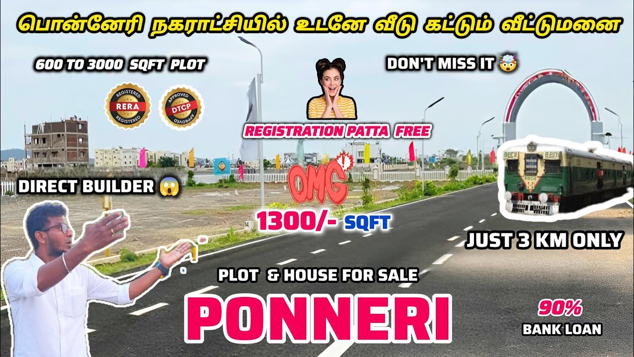 Prime Location😱Plot For Sale In Ponneri😍Land For Sale Chennai🔥By Gomathi Amman Nagar#railway station