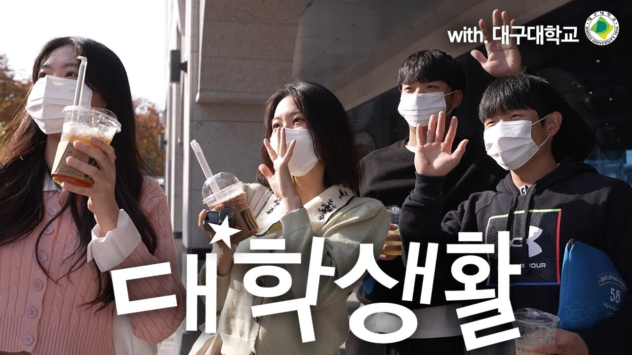 [라이온즈tv] 새내기 야구선수의 대학생활 with.대구대학교