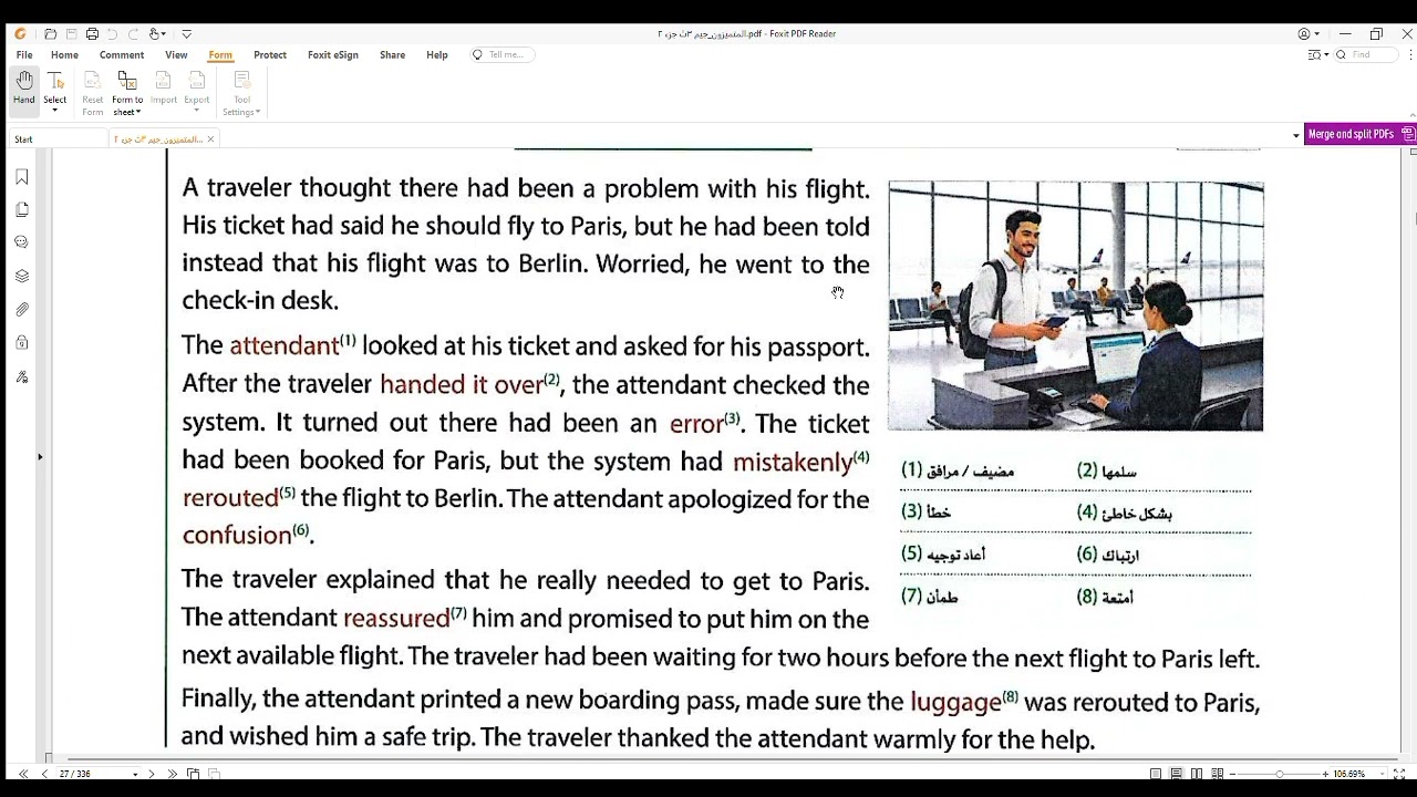 درس القراءة والاستماع 3/4الوحدة 7