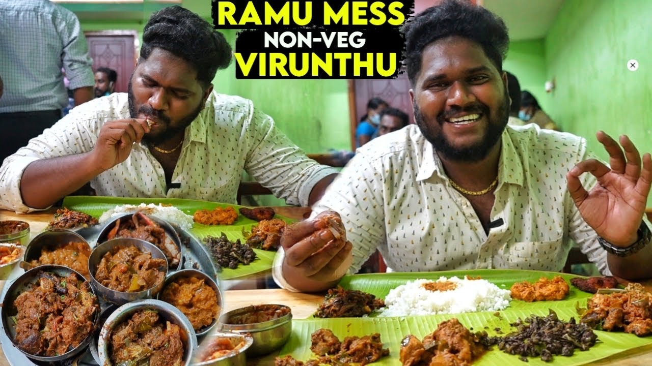 நெத்திலி கருவாடு தொக்கு at Ramu Mess - Only mess In Tamilnadu Run by 35 women's