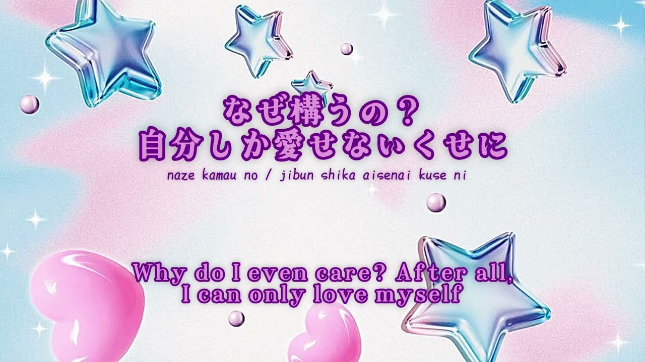 Lonely in Gorgeous — Tommy february6 (Lyrics English Translation 英訳 歌詞付￼き) Paradise Kiss Theme
