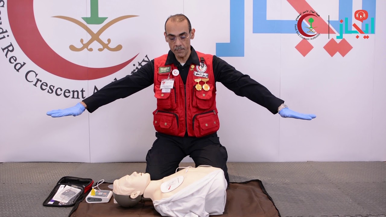 الرجفان