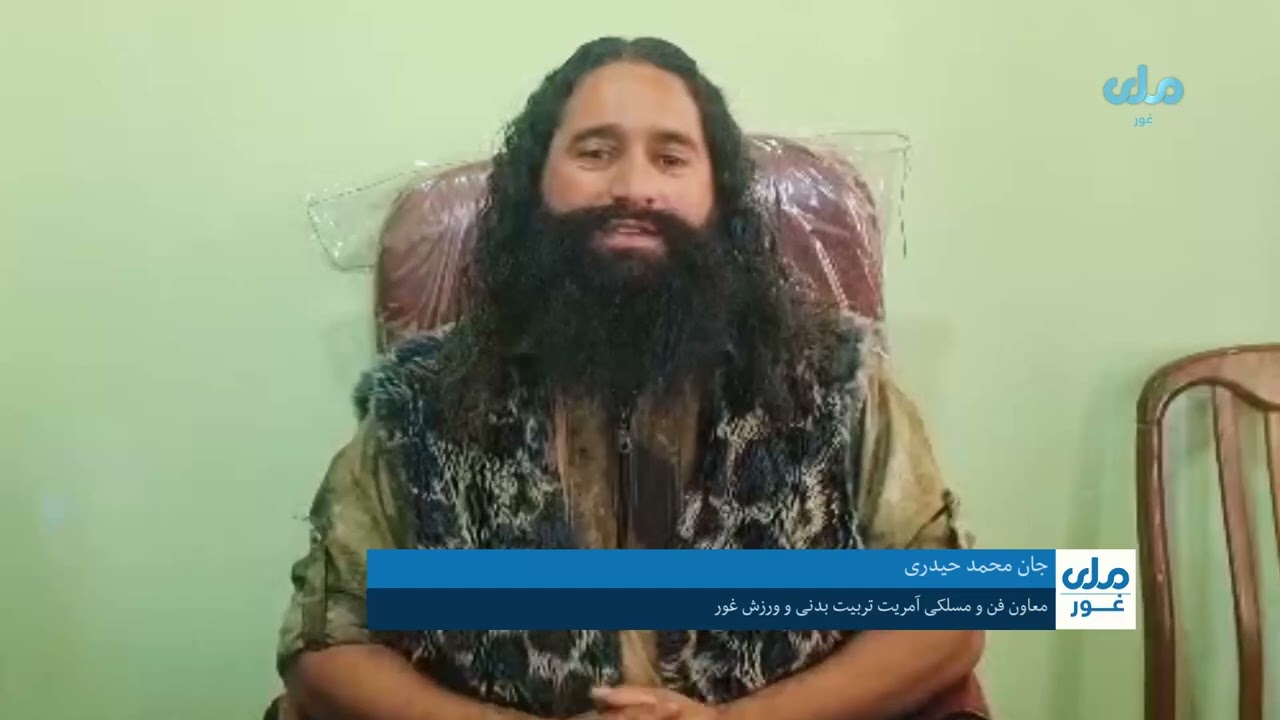 مسابقات والیبال در غور