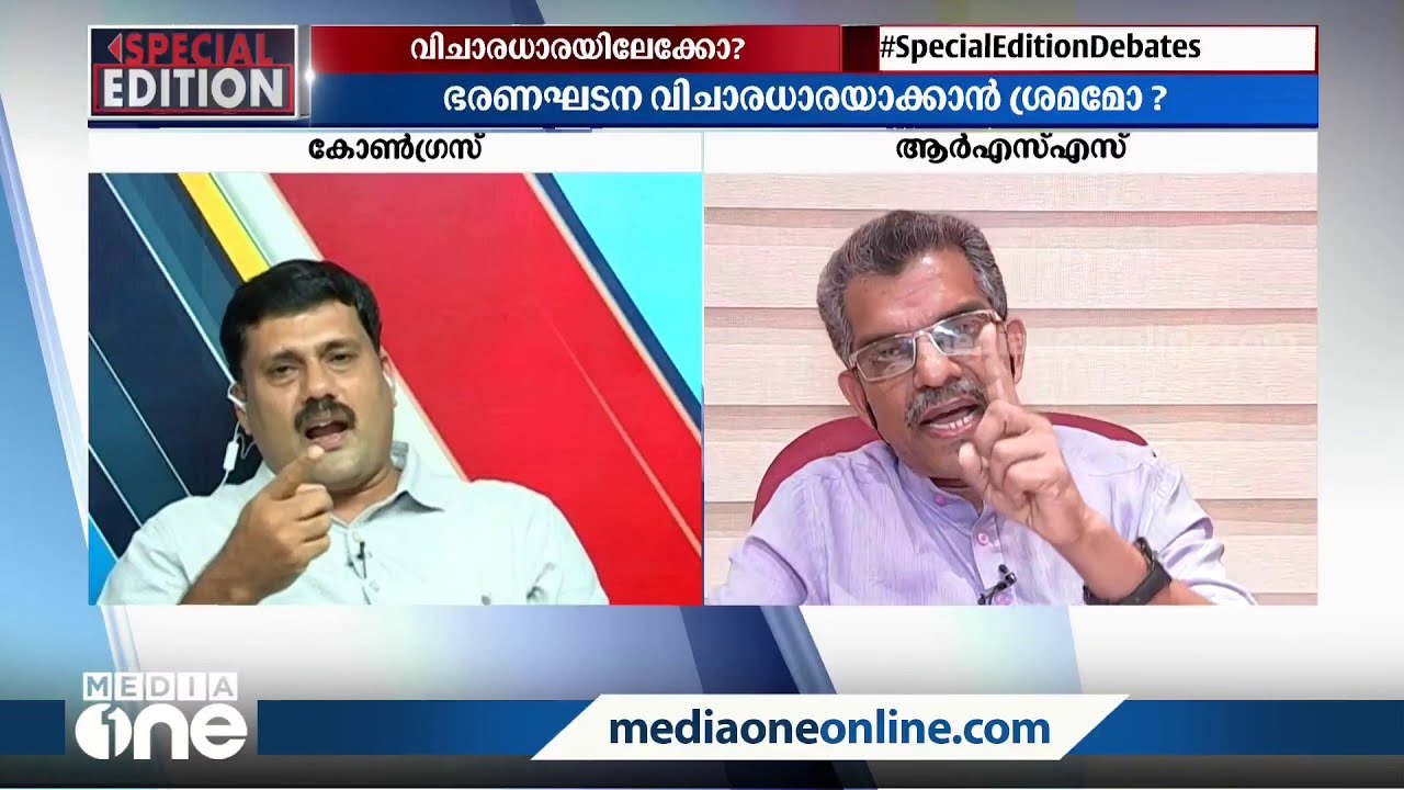 ഗാന്ധിവധം RSS നടത്തിയെന്ന് പറയുന്നത് പിതൃശൂന്യരെന്ന് RSS പ്രതിനിധി...