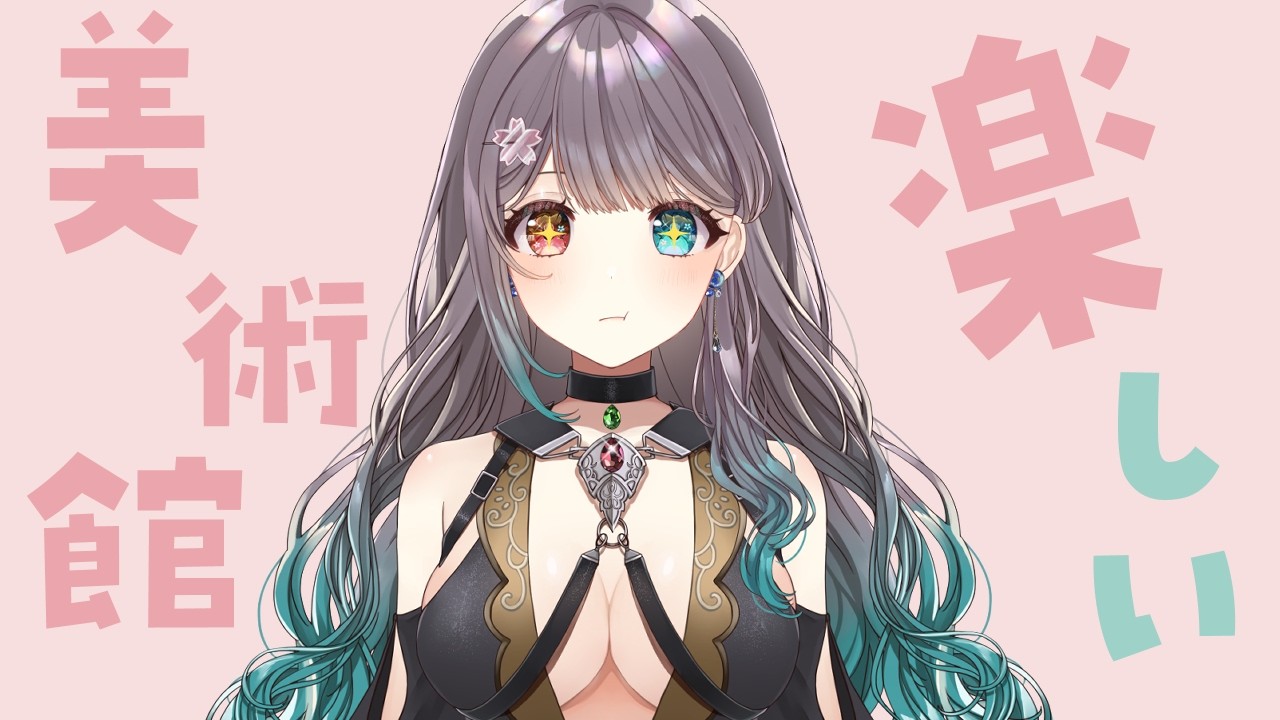 【Ib】今度こそトゥルーエンド目指す！！！！！【Vtuber】