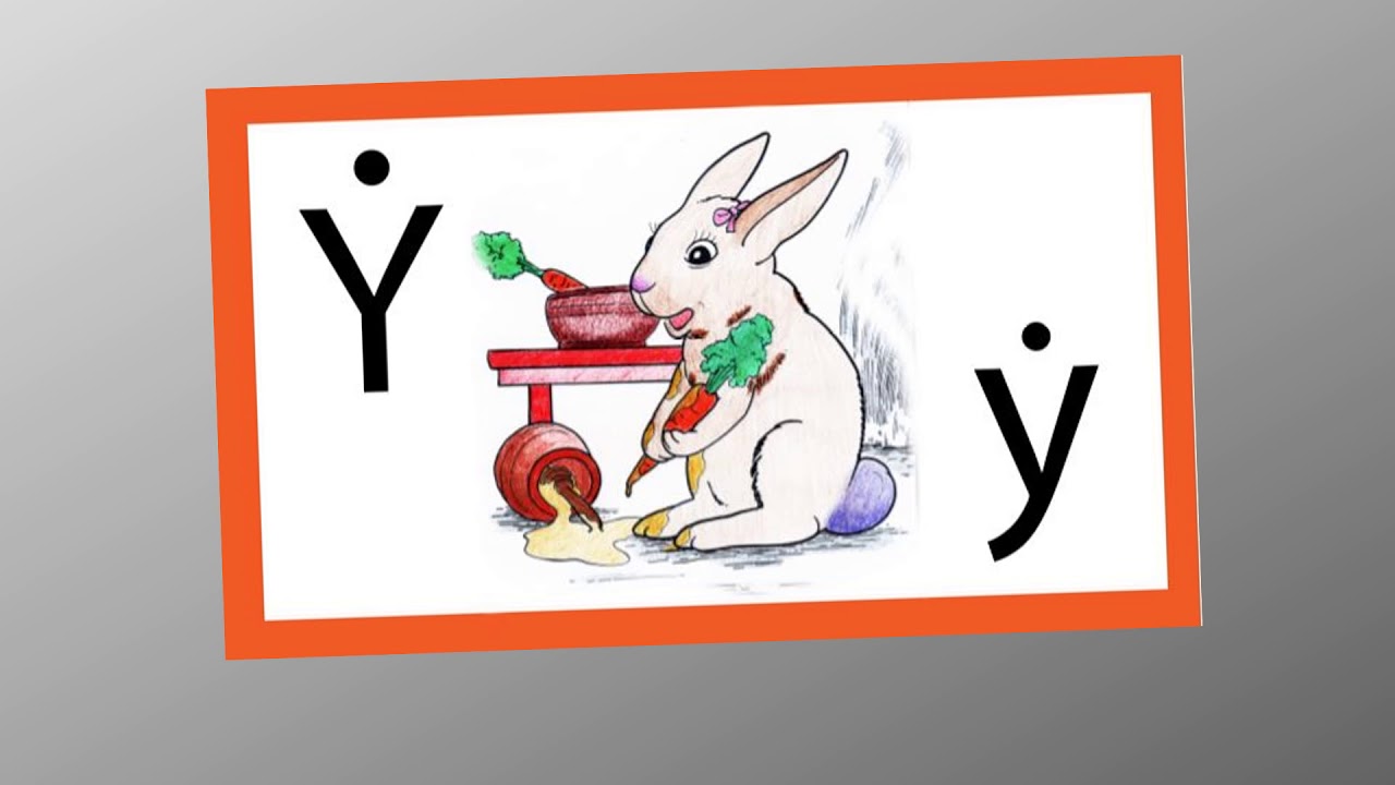 ABC's with Ace and Christi - Advance Sounds Part 2 (A.C.E. Accelerated Christian Education)