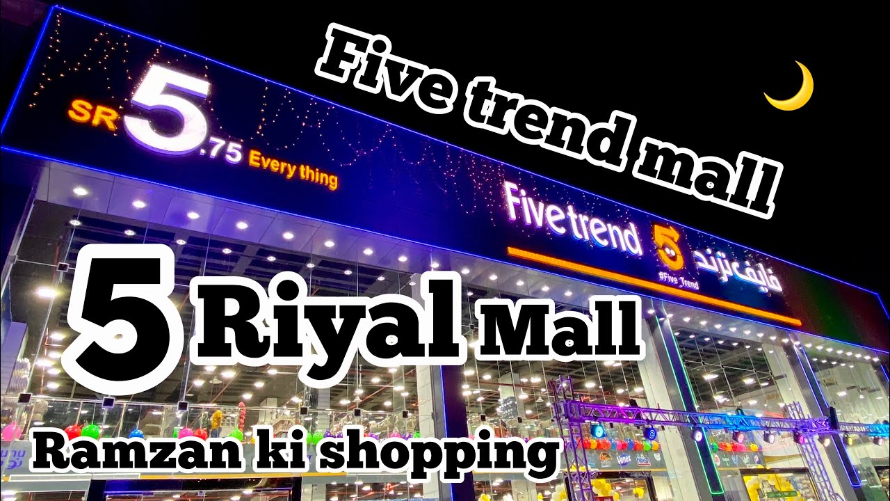 Five trend mall in Riyadh Saudi Arabia five trend market five trend 5 riyal mall new mall malihabad