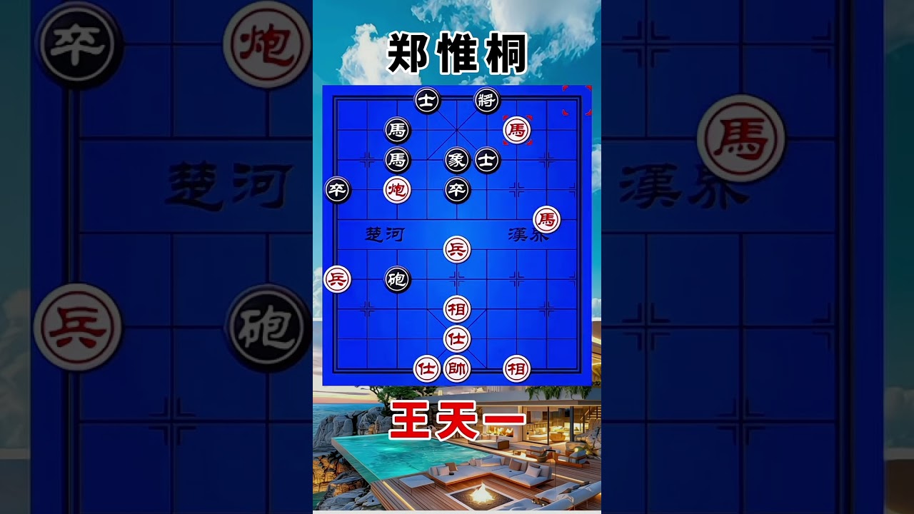 王天一vs郑惟桐，2022南北对抗赛，两位巅峰对决，万众瞩目