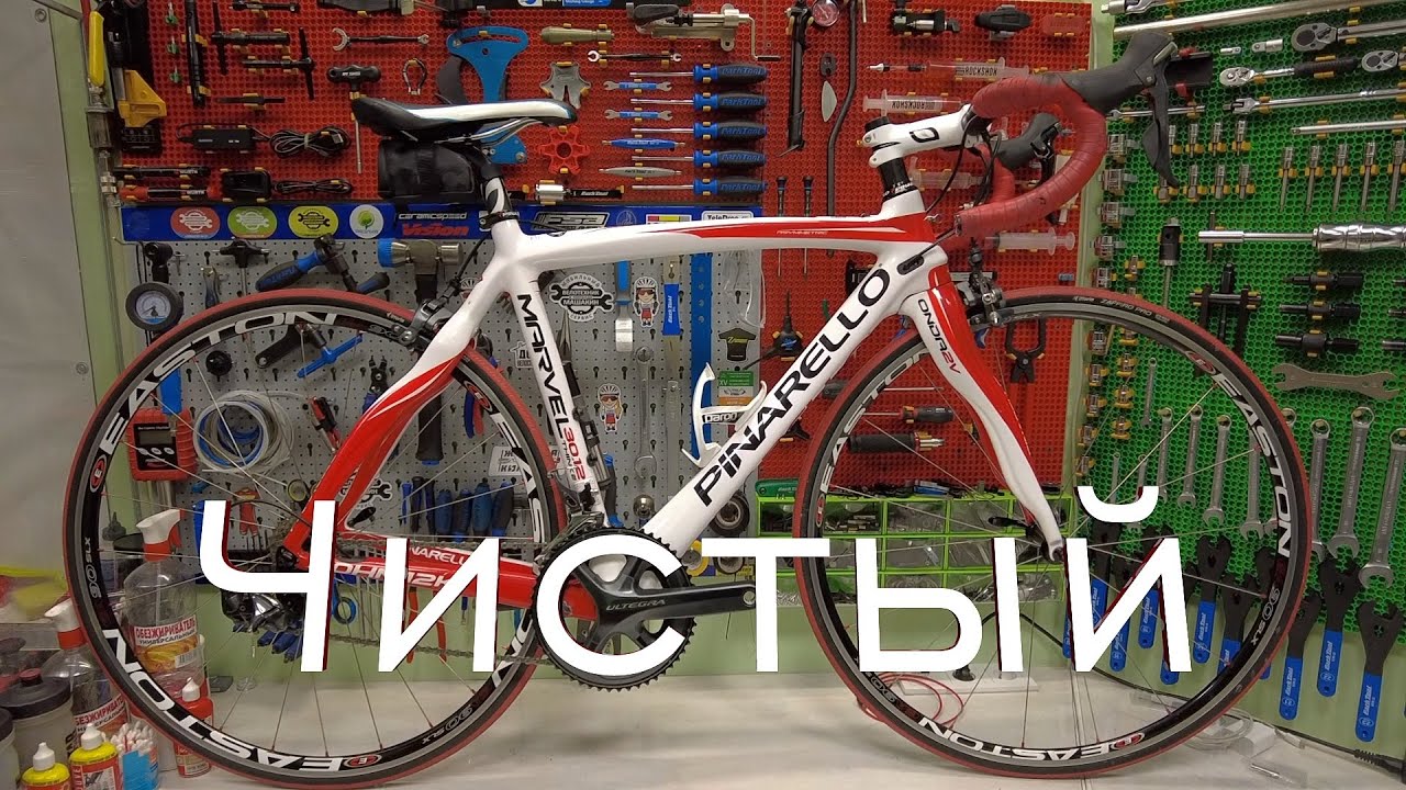 Чистый!. Мойка велосипеда.