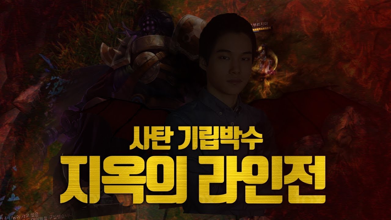 [ENG&日本語 &Spanish]【08/12】 사탄 기립박수 .. 지옥의 라인 관리 도파 탑 잭스 vs 베인 ( TOP Jax vs Vayne Dopa stream Aug.12 )