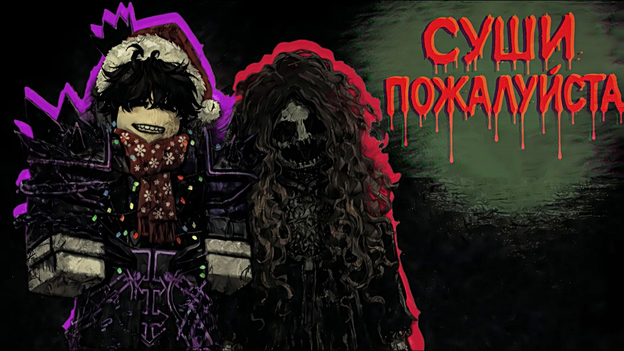 Это были странные суши...| Roblox Road-Side Sushi