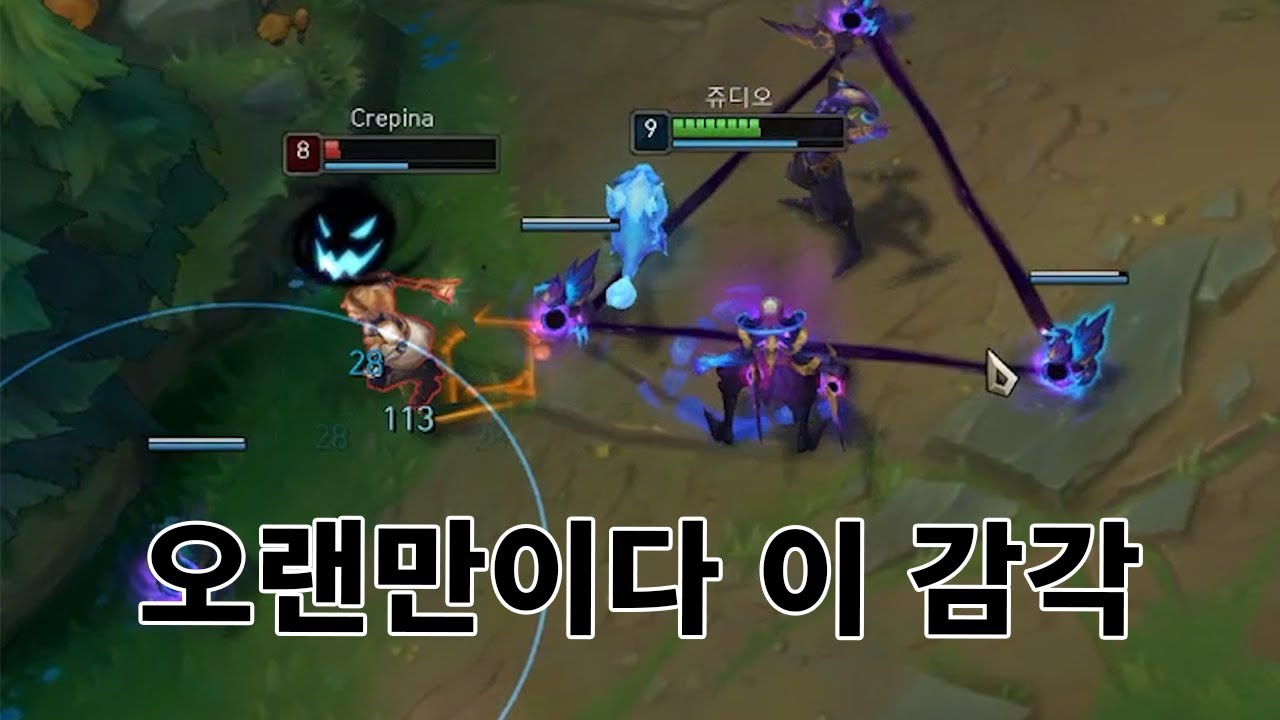 [롤]오랜만에 하는 샤코