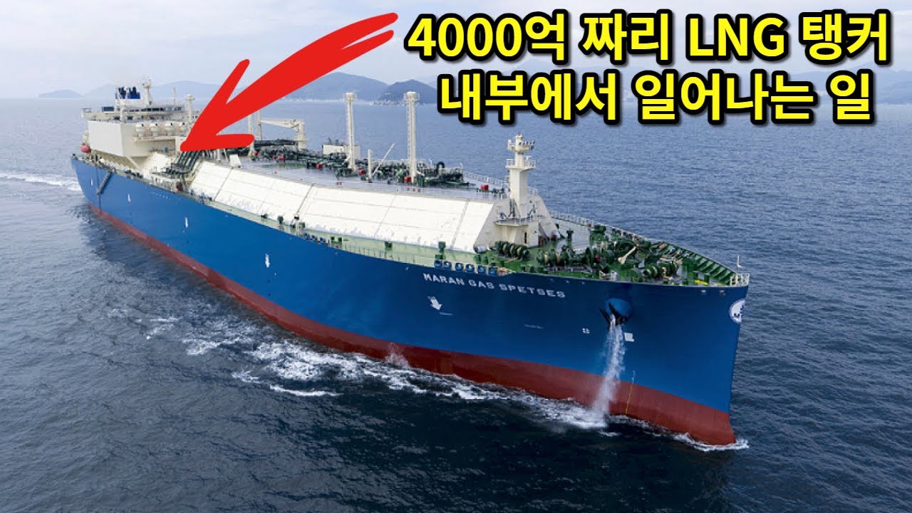 선박 승선 이야기 | 기관사가 하는 일 #조선업 #해운주 #선박