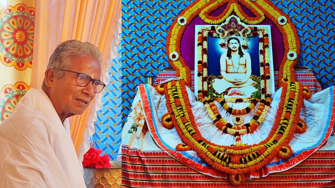🪷ଚତୁଃର୍ବିଧ ସାଧନ ସିଦ୍ଧଙ୍କ ସନ୍ତାନ ,ଆମର କର୍ତ୍ତବ୍ୟ,ଆଚରଣ ବ୍ୟବହାର କିପରି ରହିବା ଆବଶ୍ୟକ🪷ପ୍ରେମାସ୍ପଦ ନରହରି ଭାଇ