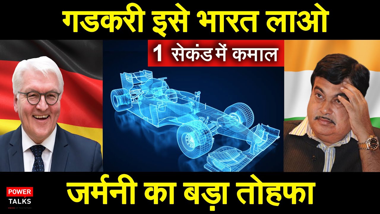 New World's Fastest Electric Car Smokes Teslas Made By German Students