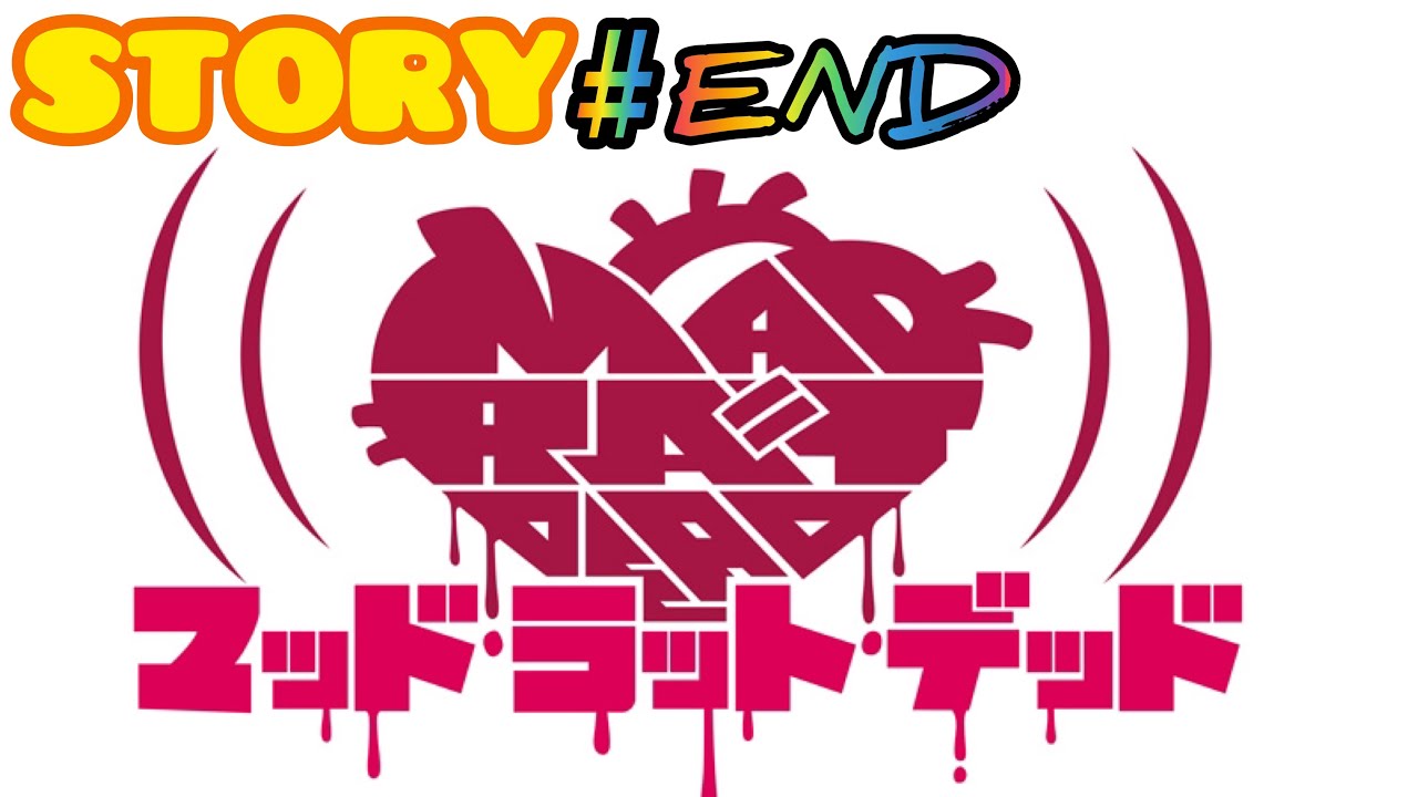 【MAD RAT DEAD】STORY #END