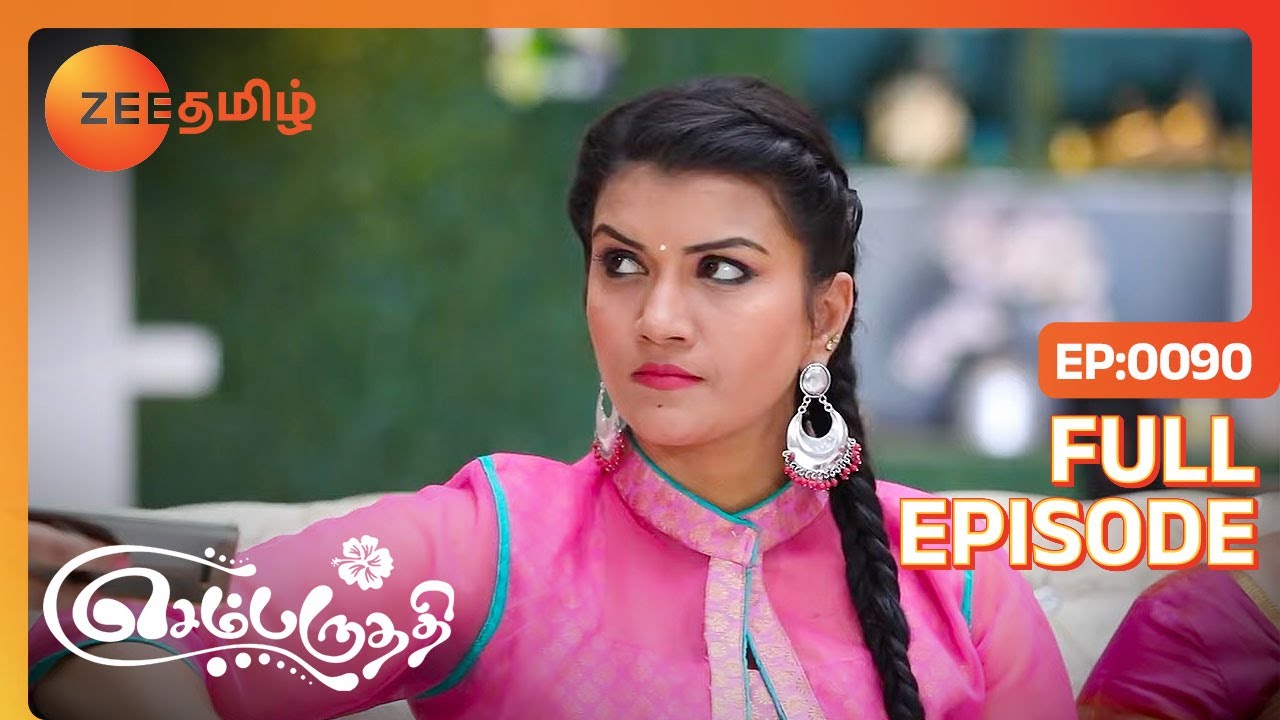 நான் பேசும்போது நடுவுல பேசாத | Sembaruthi | Full Ep 90 | Zee Tamil |19 Feb 18