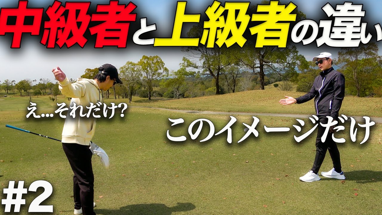 70台ゴルファーは
