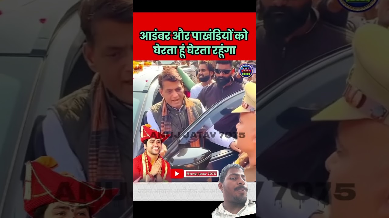 #bhimarmy #narendramodi #damodaryadav #funny #bjp #fandhbhakt #funnymemes #comedy