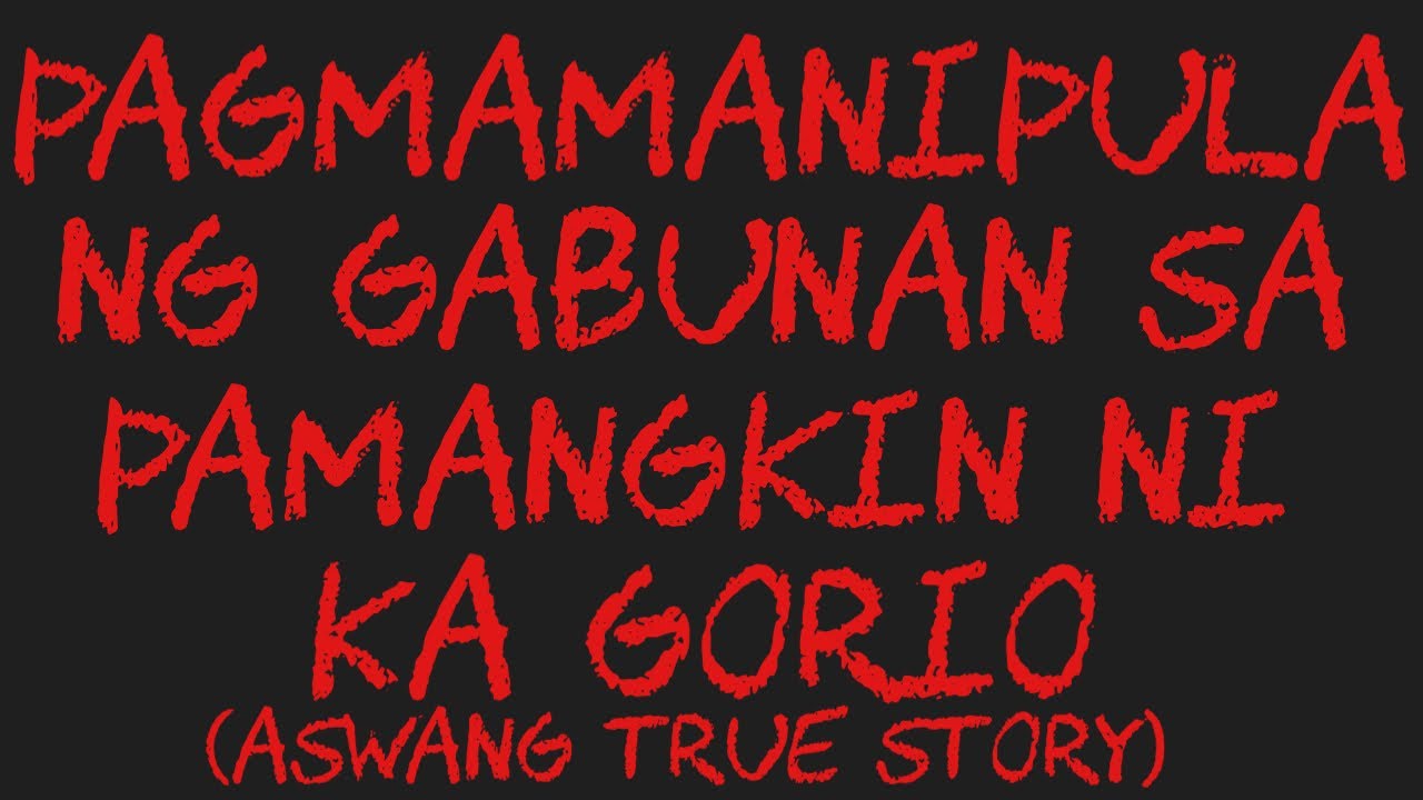 PAGMAMANIPULA NG GABUNAN SA PAMANGKIN NI KA GORIO (Aswang True Story)