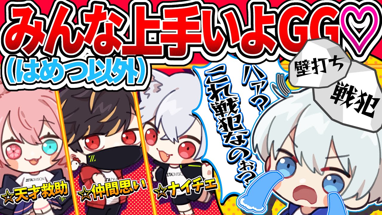 はめつさん以外みんな上手くてGG♡ 【IdentityV/第五人格】