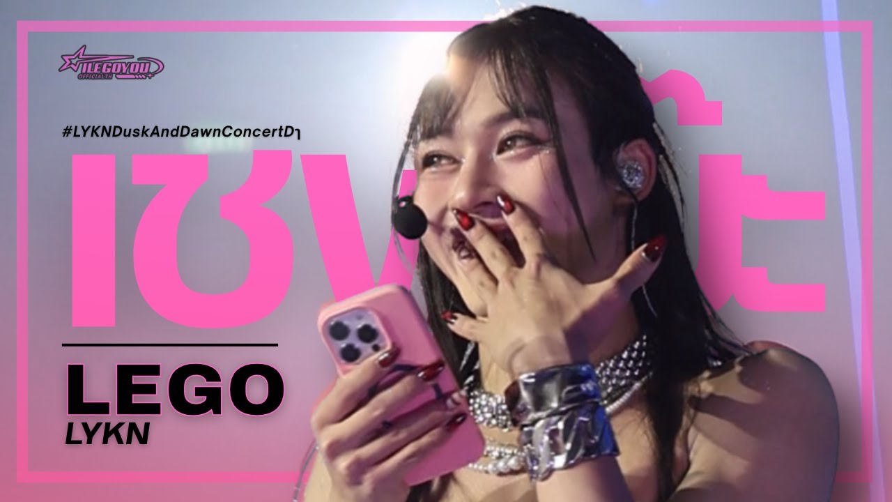 [FOCUS LEGO] เชฟบ๊ะ - LEGO 