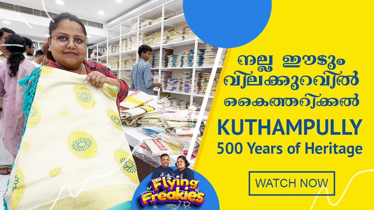 Kuthampully Handloom | where to buy best sarees #weddingshopping