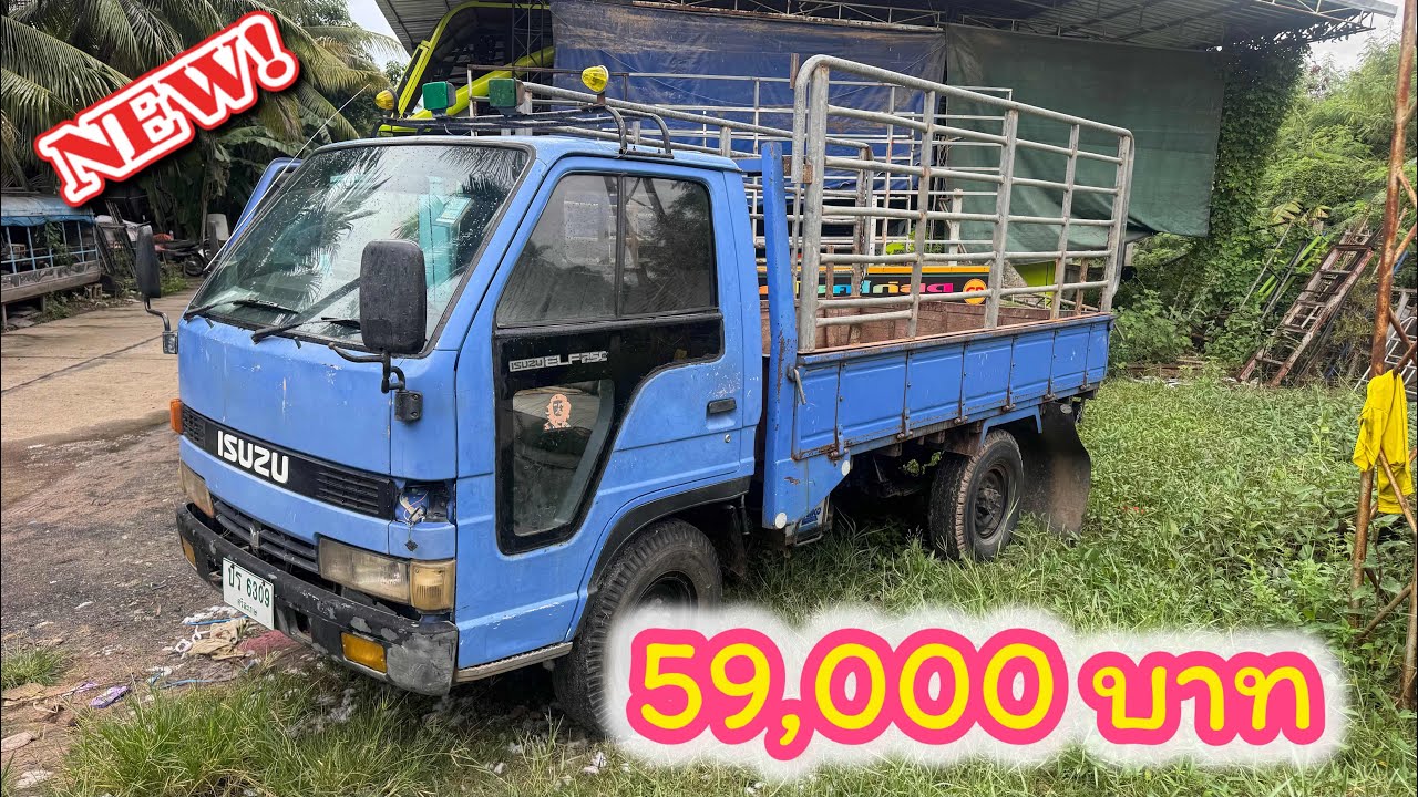 สีล้อขาย59,000ถูกมากรีบมาเอา
