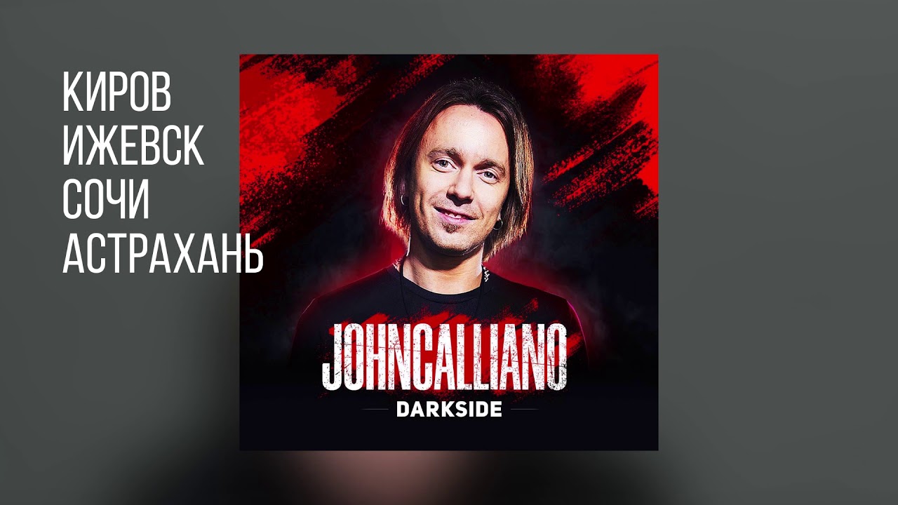 #darksidetobacco  #forevolutionTour - масштабный кальянный тур по всей России. Подробности.