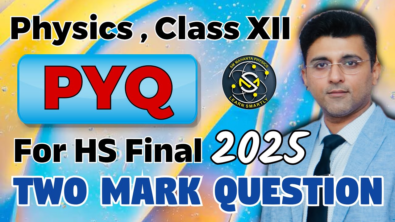 PYQ series Class 12 | all two marks PYQ | board exam | #physicsclass12 #hs2ndyear #boards #neet