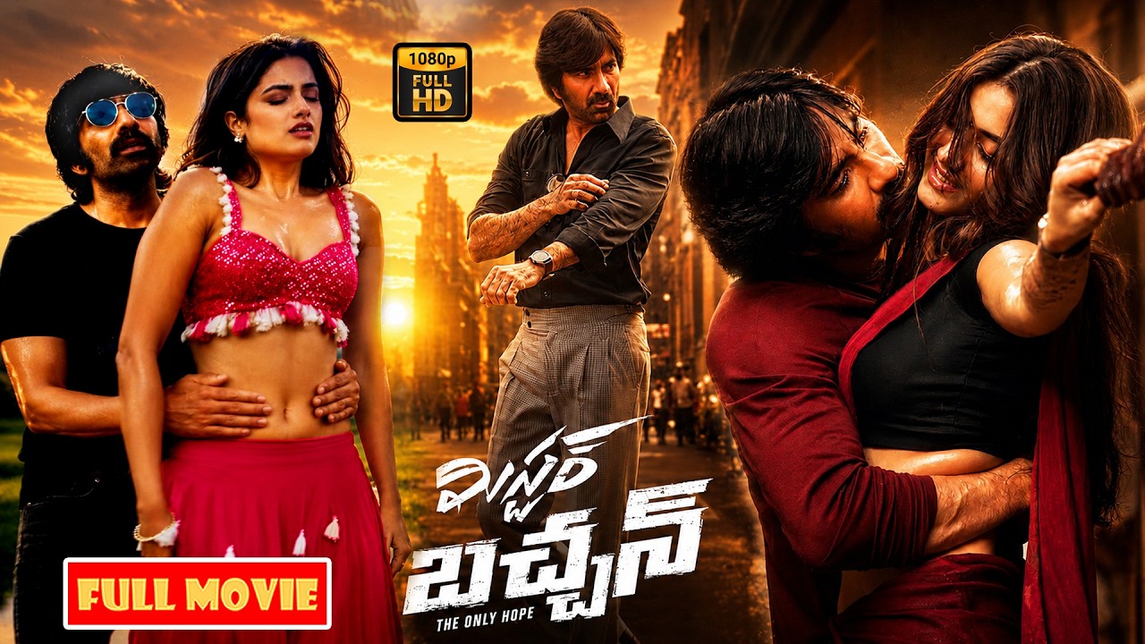 Mr. Bachchan || Ravi Teja And Bhagyashri Borse Crime Action Superhit HD Movie ||  @JordaarMovies ​