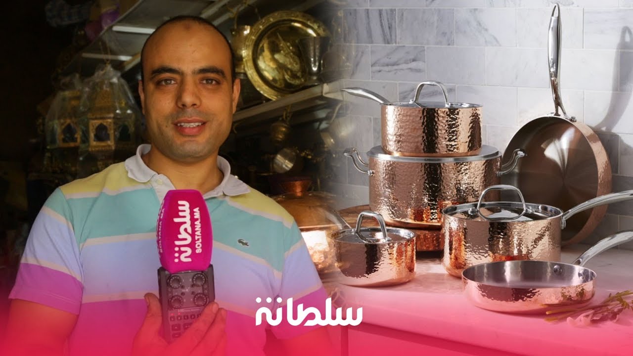 النحاس.. حرفة مغربية متجدرة في عمق التاريخ تواجه الإندثار