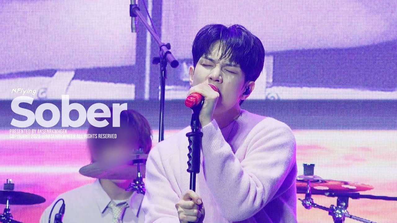 260130 어썸스테이지 스페셜 콘서트 : 작심삼일 DAY 1 엔플라잉 - Sober (유회승 focus)