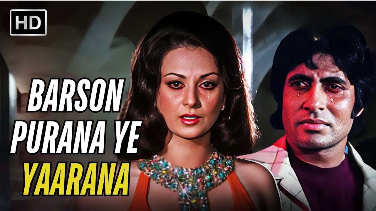 Barson Purana Ye Yaarana | Hera Pheri 1976 | Kishore Kumar Sad Song | Amitabh Bachchan, Vinod Khanna
