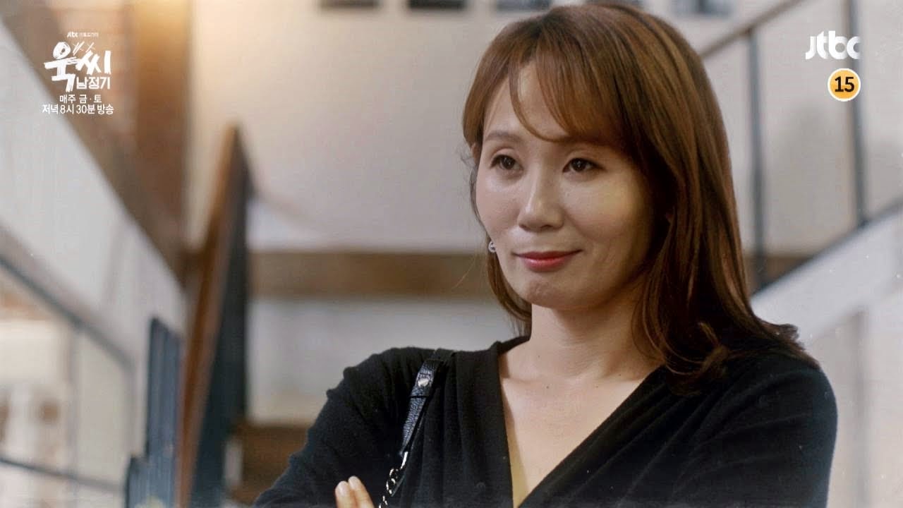 욱씨남정기 13회 예고편 - 돈으로 살 수 없는 것들