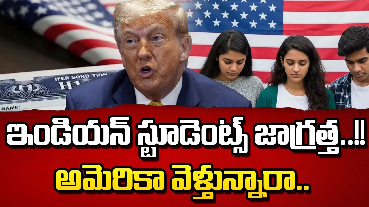 Why Indian Students Are Avoiding the USA in 2026 | Full Analysis | SumanTV Naveena