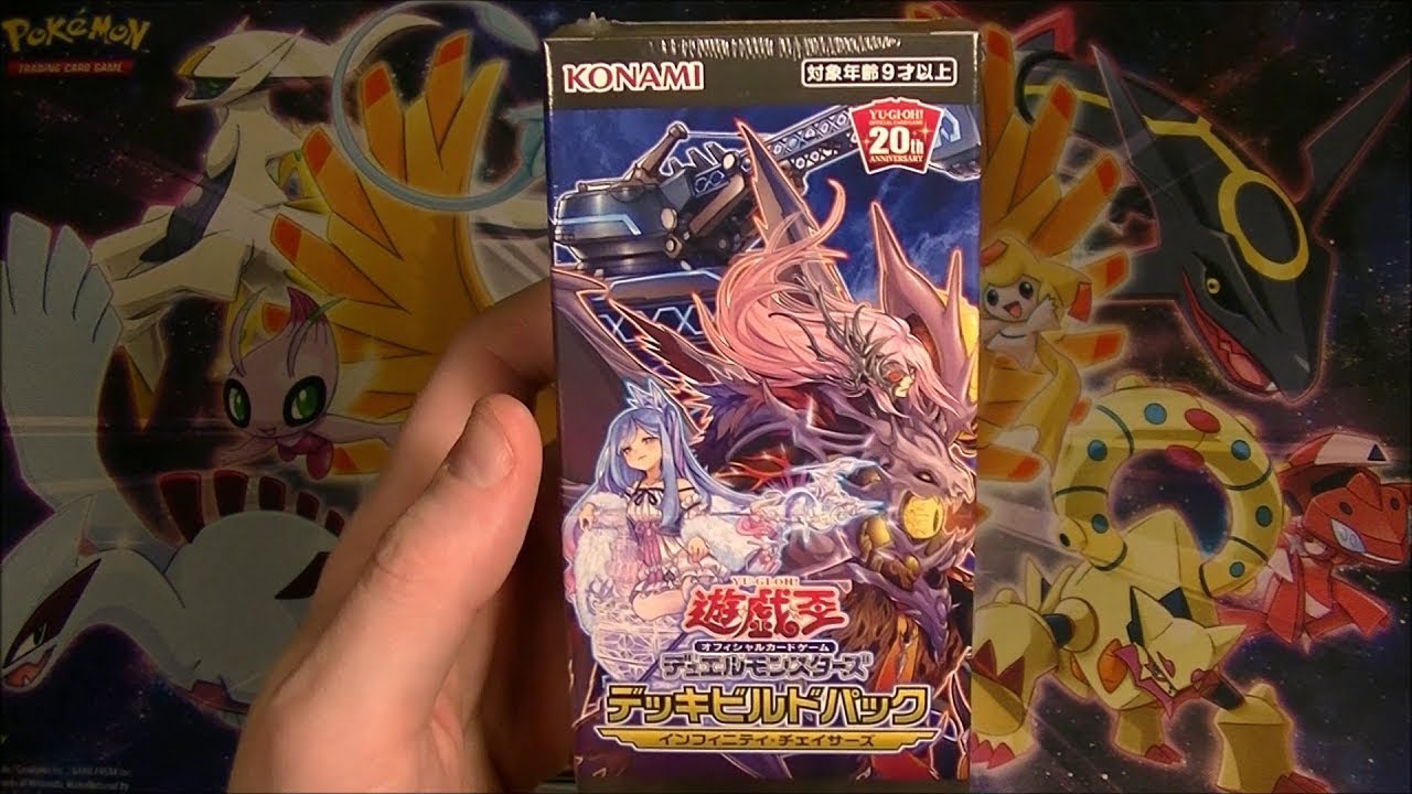 Открытие коробки Yu-Gi-Oh! Deck Build Pack: Infinity Chasers!