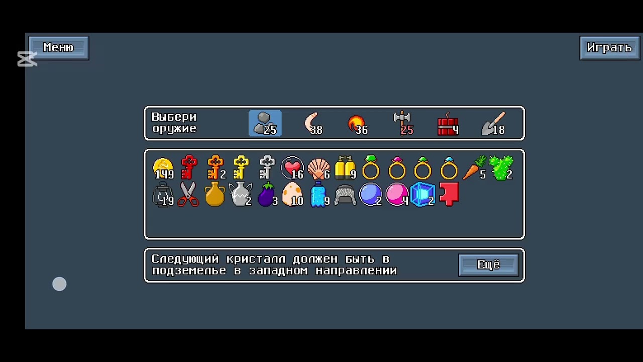 Прохождение ретро-мир 5-2 подземелье.