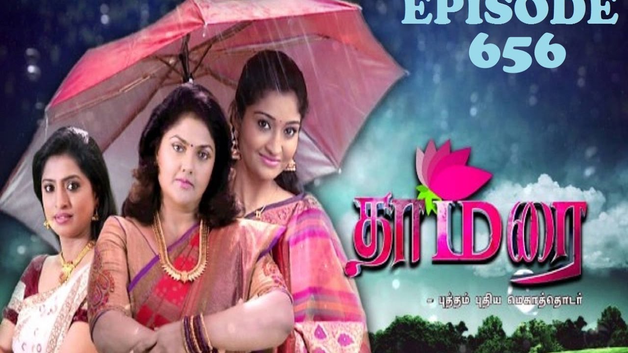 Thamarai - Episode 656 - 07/01/2017