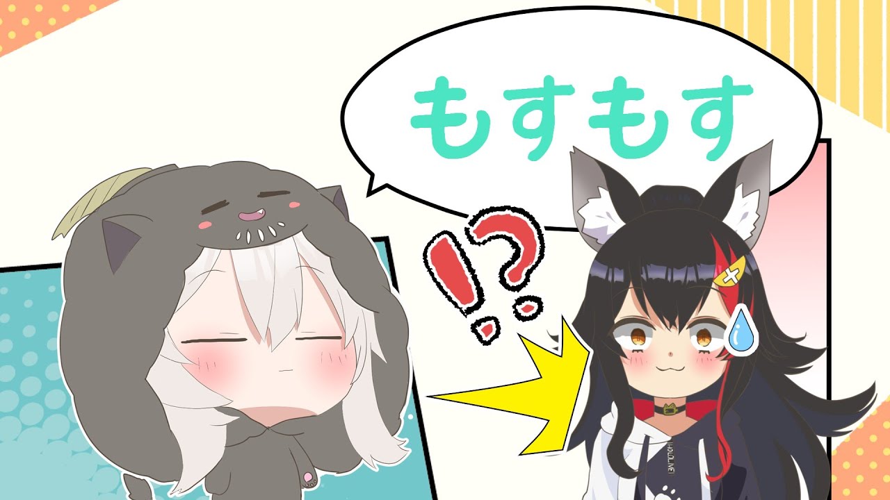 【手描き】寝起きで訛る末っ子ししろんにガチで驚愕するミオママ【大神ミオ/獅白ぼたん/ホロライブ/切り抜き】
