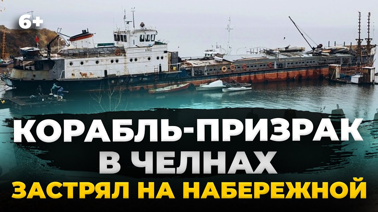Корабль-призрак в Челнах. Молодежь Автограда бьется с властями за уникальное арт-пространство
