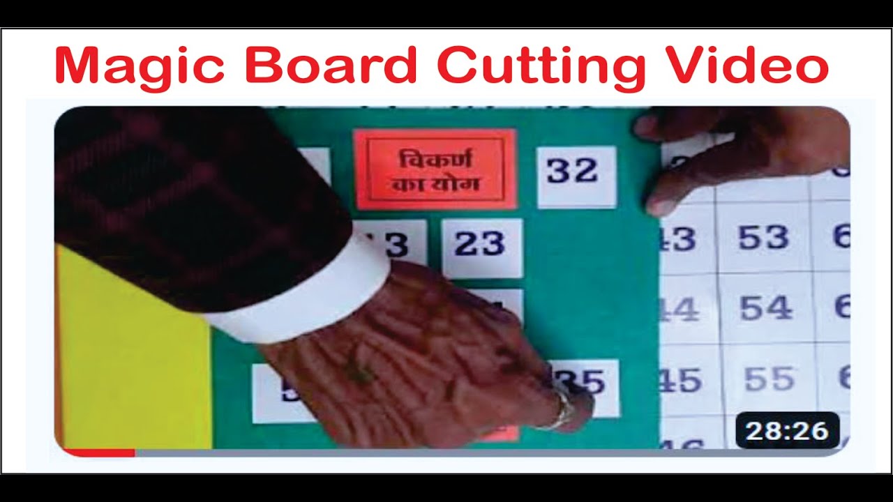 MAGICMATHSMATH - How To Perform Mindreading Tricks Maths I Magic board Cutting Video #vinodlalwani