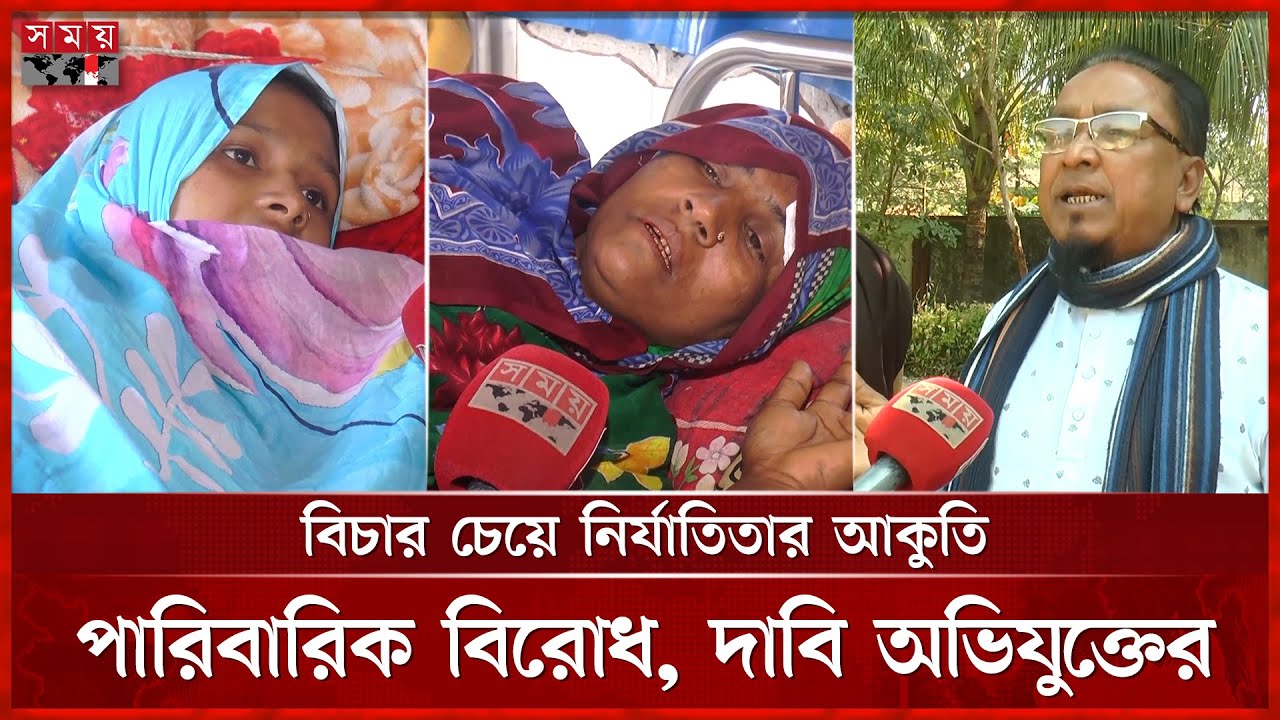 দাঁড়িপাল্লার প্রচারণা চালানোয় অন্তঃসত্ত্বা নারীকে মারধরের অভিযোগ | Bhola News | Election Campaign