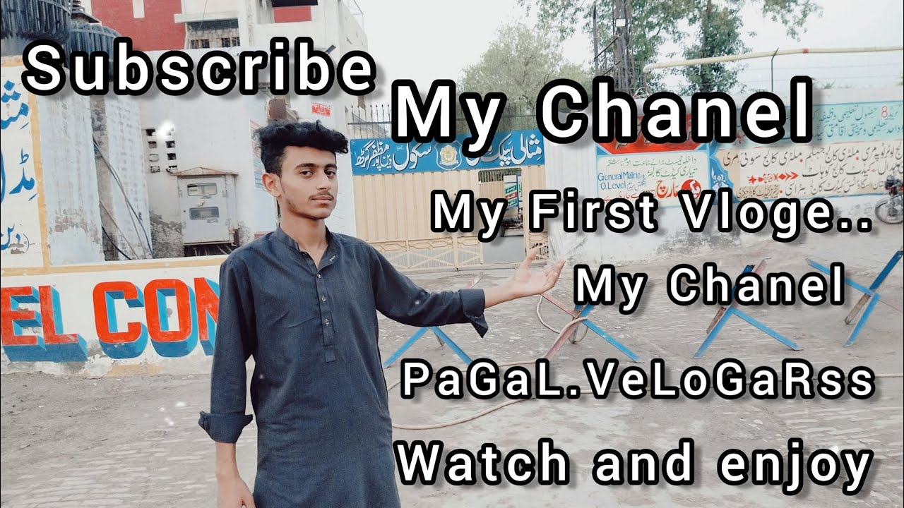 Misali Public Middle School Din Pur Muzaffarghar ||   Full Visite Video || juttaarbi