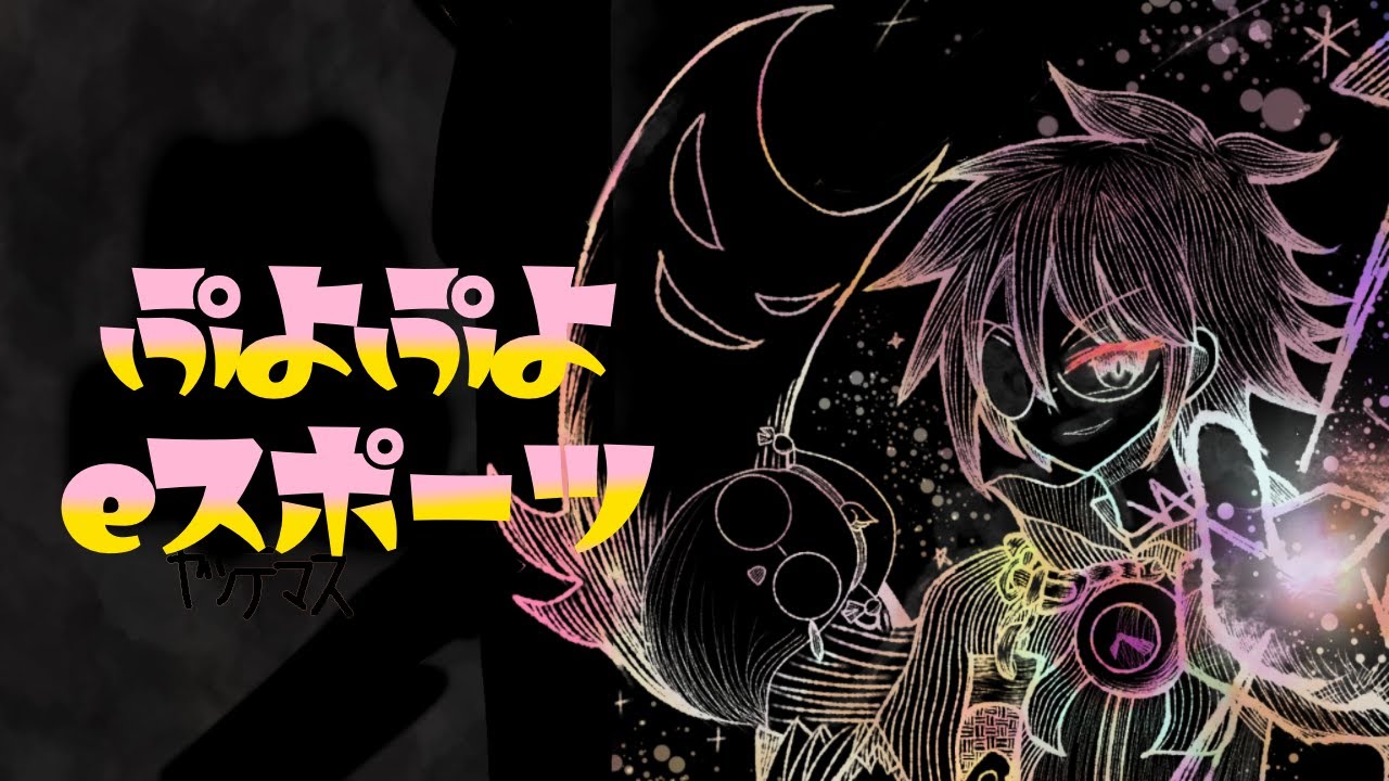 【楽しそうじゃーん🌟】　スナイプ制の10先クラブ戦募集！迎え撃つわよ～