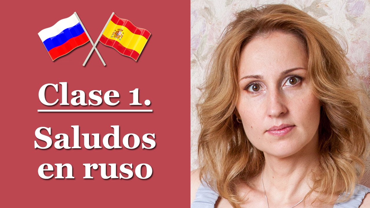 Aprender Ruso Básico. Clase 1 - Saludos en ruso