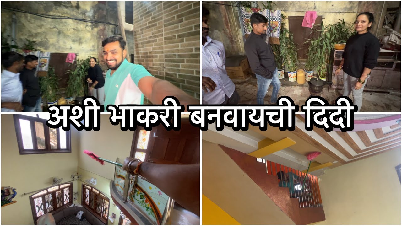 साफसफाईला हातभार लावला तर दाखवायला पाहिजेच ना | जुन्या आठवणी काढल्या | Vikrant Patil
